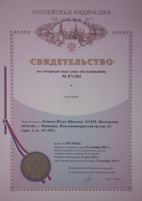 Заголовок